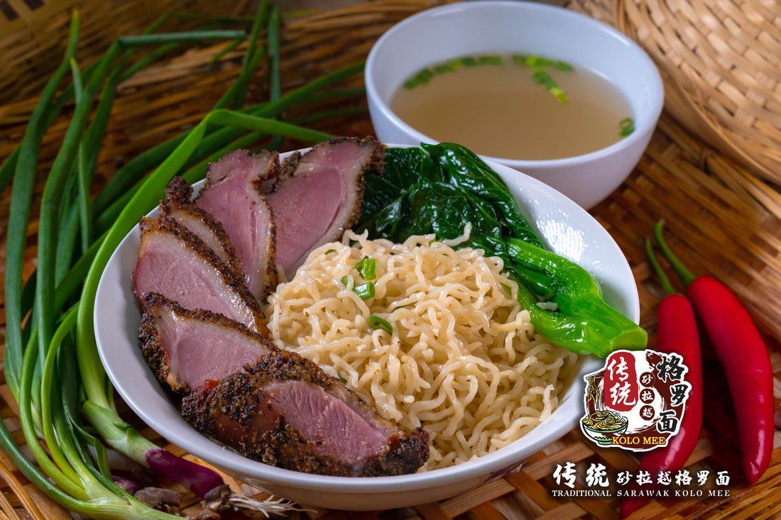 Black Pepper Smoked Duck Kolo Mee