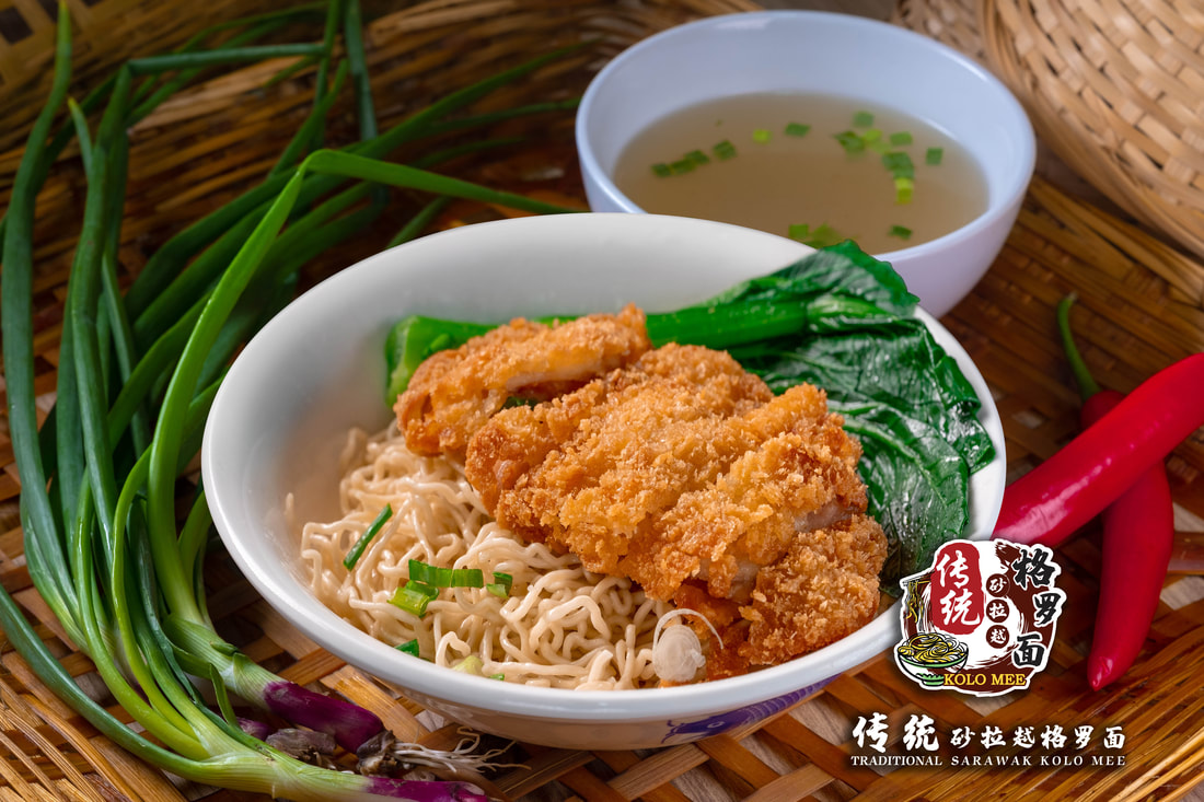 Chicken Cutlet Kolo Mee