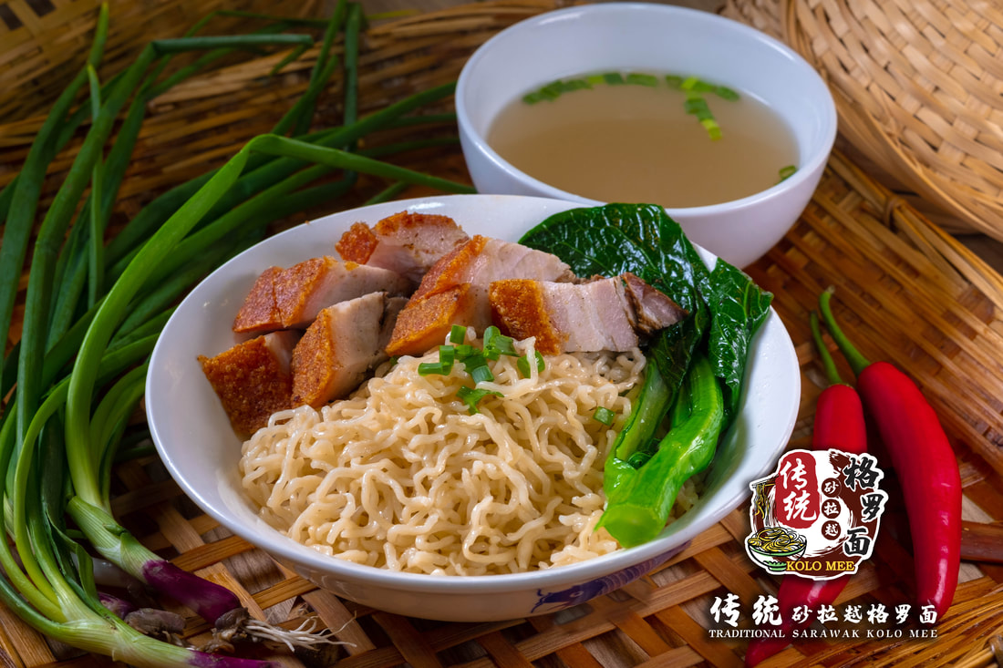 Crispy Roasted Pork Kolo Mee Set Meal